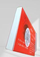 進化しすぎた脳