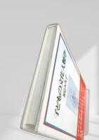 子どもの文化人類学