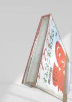 ねこに未来はない