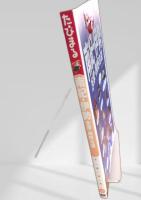 たびまる 南紀・伊勢 志摩・熊野古道