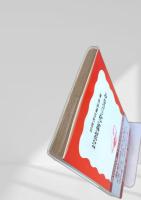 岩波新書の50年