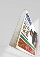 三手・五手詰め　やさしい詰将棋