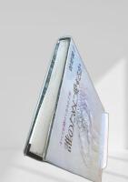 誰のために愛するか