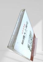 知識人と現代―研究者の記録―