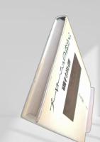 ブーローニュの森から