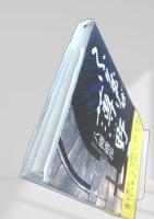 ふりむけば薄野