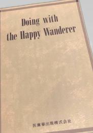 ぼけ老人と生活する