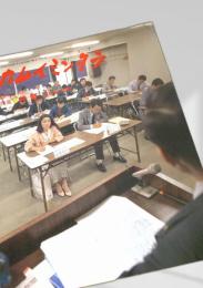 カムイミンタラ 1986年7月号