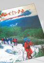 カムイミンタラ 1999年 No.94