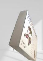 日本なんでもはじめ