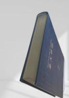 科学大系 第五巻