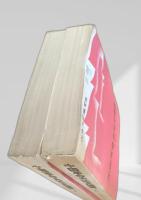 中国革命史論文輯要 上下