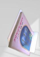 クリスマス・カロル