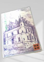 グリーン家殺人事件