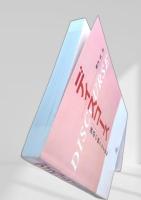 ディスコース―談話の織りなす世界