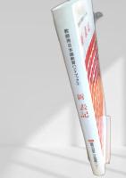 新表記（教師用日本語教育ハンドブック2）