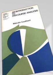 An Introduction to Discourse Analysis 談話分析入門