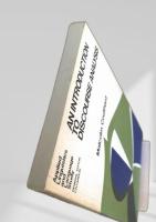 An Introduction to Discourse Analysis 談話分析入門