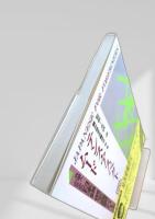 テンス・アスペクト・ムード