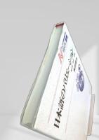 日本語のバリエーション