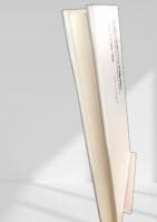 国語の論理―古代語から近代語へ