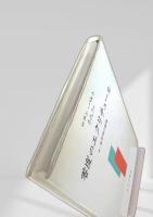 零度のエクリチュール