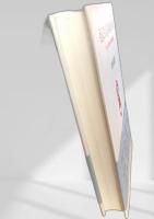 死産される日本語・日本人