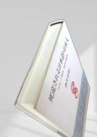 死産される日本語・日本人