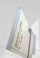 認知科学への招待 第5世代コンピュータの周辺