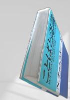 ことばと認識（RULES AND REPRESENTATIONS）