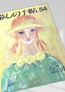 暮しの手帖 第54号