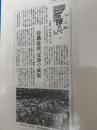 回の語りべ76 待遇改善、交渉で成果  朝日新聞