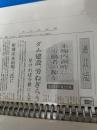 道北版 朱鞠内湖畔に労働者の像を ダム建設労ねぎらう  北海道新聞