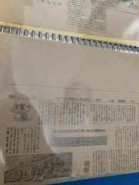 せめて遺骨を返したい 朱鞠内湖工事  北海道新聞
