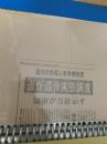 道内の外国人戦争犠牲者 遺骨返還問題  北海道新聞