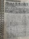 埋もれた民族の慟哭 タコ部屋入柱リンチ  北海道新聞