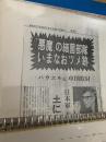 悪魔の細菌部隊いまなおツメ跡 パウエル氏中国取材  北海道新聞