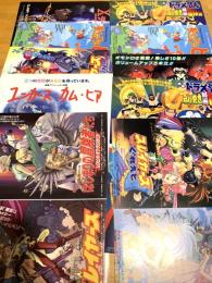 アニメ映画フライヤー10枚セット②（ユンカース・カム・ヒア／スレイヤーズ ほか）