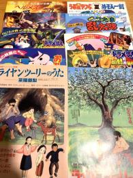アニメ映画フライヤー10枚セット③（ライヤンツリーのうた／ドラえもん ほか）