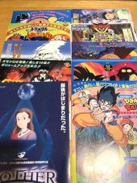アニメ映画フライヤー10枚セット⑫（ドラえもん／アンパンマン／アニメ映画 ほか）