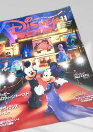 Disney FAN 2015年11月号 ディズニーファン