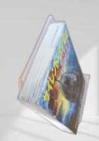 サイレント・ハンター 超巨大原潜出動