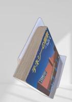 テネシーの霊歌