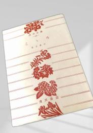 こころ 新潮文庫