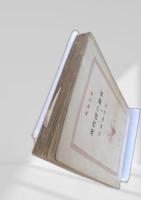 現代詩の鑑賞 上巻