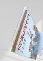 不思議の国のアリス