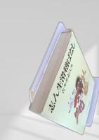 志ん生滑稽ばなし