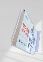 浅草鳥越あずま床