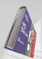 女の百年 女のはたらき