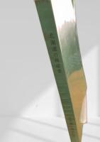 北海道の林産業（昭和53年版）